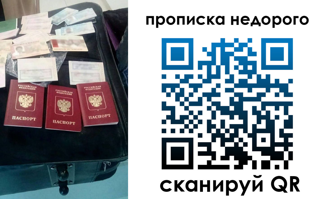 регистрация для дет. сада в Саках